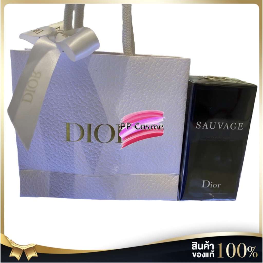 Dior SAUVAGE/HOMME Stick deodorant Shopee Thailand