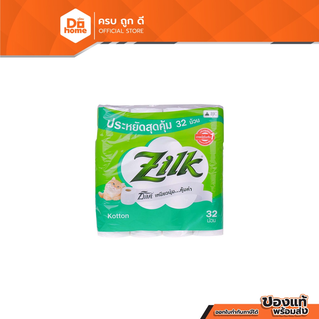 zilk-cotton-กระดาษชำระ-แพ็ค-32-zwg