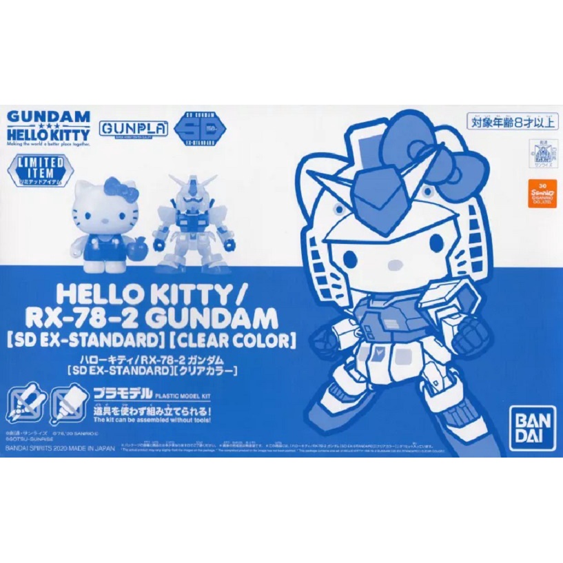 bandai-limited-sd-ex-standard-hello-kitty-rx-78-2-gundam-clear-color-1746-bygunplastyle