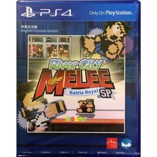 River City Melee Battle Royal SP : ps4 (มือ2)