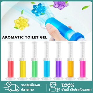 เจลชักโครก เจลดับกลิ่นชักโครก Toilet Gel Cleaner ดับกลิ่นห้องน้ำ เจลทำความสะอาด ชักโครก เจลลดคราบ เจลทำความสะอาด ชักโครก