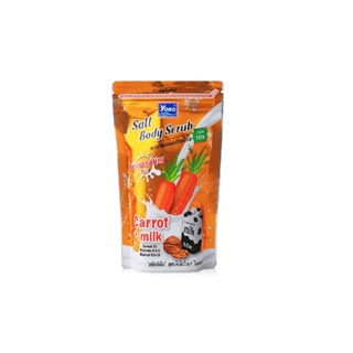 Yoko Gold Salt Body Scrub Carrot + Milk : โยโกะ โกลด์ เกลือขัดผิว แครอทผสมนมฮอกไกโด x 1 ชิ้น alyst