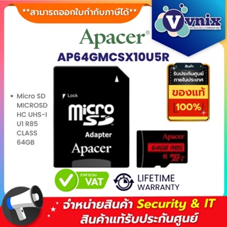 ภาพหน้าปกสินค้าAP64GMCSX10U5R Apacer microSDXC/SDHC UHS-I U1 Class 10 (R85 MB/s) 64GB By Vnix Group ที่เกี่ยวข้อง