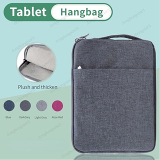 กระเป๋าถือ ผ้าออกซ์ฟอร์ด แบบหนา แต่งซิป คุณภาพสูง สําหรับ Alldocube iPlay 50 10.4 นิ้ว