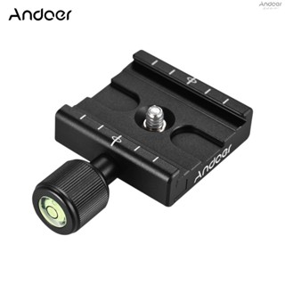 Andoer QR-50 อะแดปเตอร์แคลมป์ขาตั้งกล้อง แบบปลดเร็ว พร้อมบับเบิลในตัว สําหรับ Arca Swiss RRS Wimberley