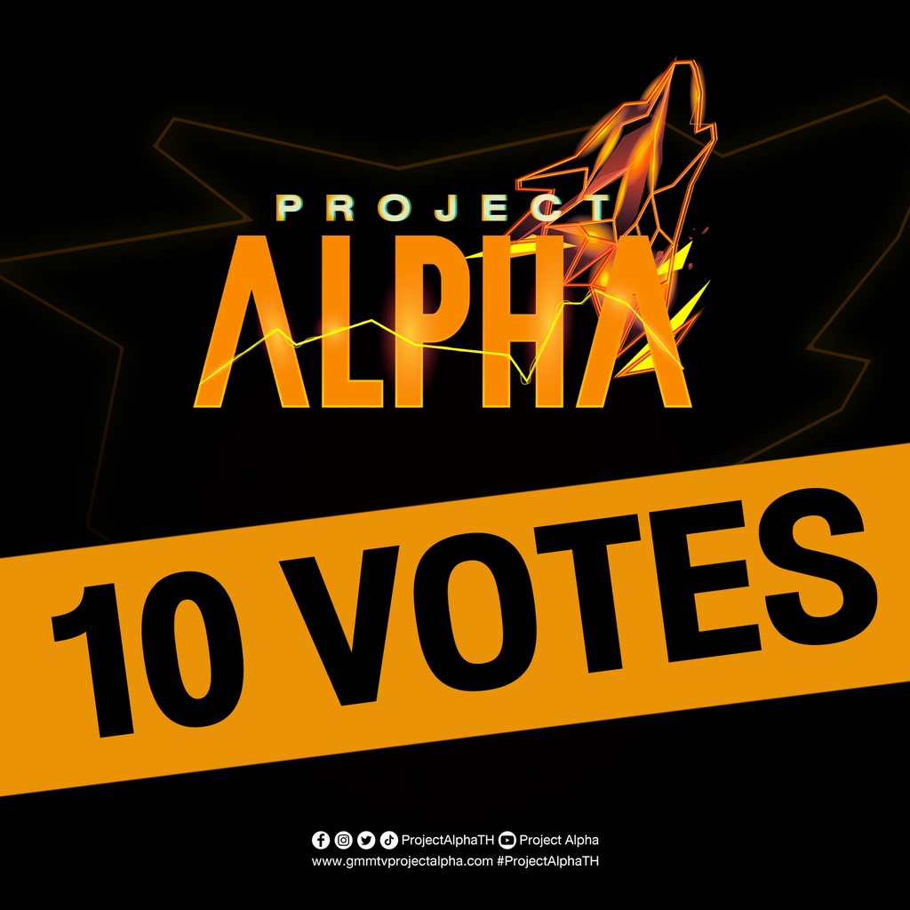 ภาพหน้าปกสินค้า10 Votes : Project Alpha  ทุกวันอาทิตย์ เวลา 20.30 น. ทางช่อง GMM25 และ Youtube : Project Alpha จากร้าน projectalphathgmmtv บน Shopee