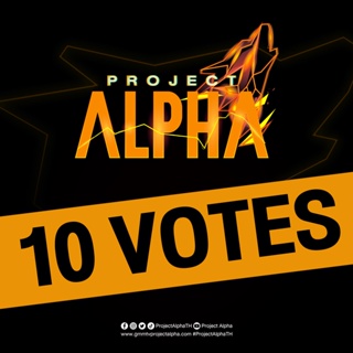 สินค้า 10 Votes : Project Alpha | ทุกวันอาทิตย์ เวลา 20.30 น. ทางช่อง GMM25 และ Youtube : Project Alpha