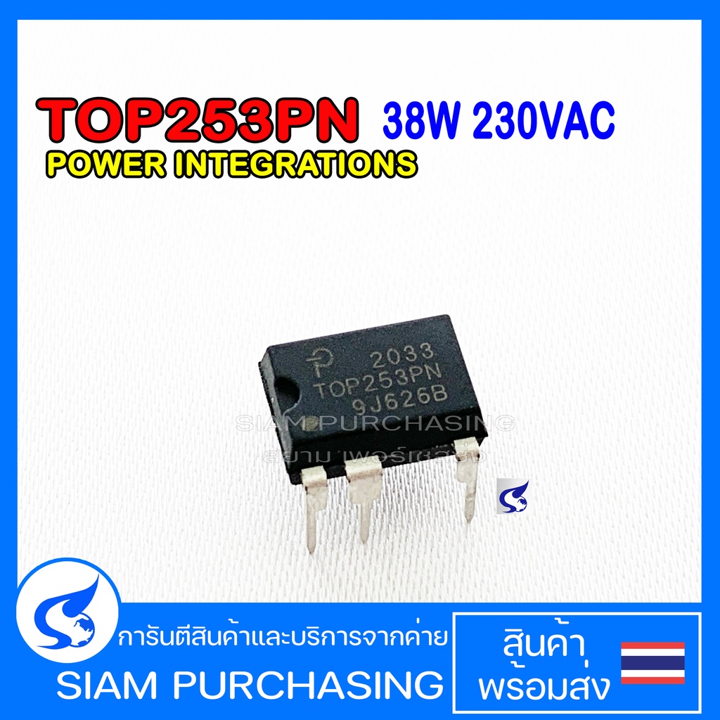 TNY276PN Power Integrations Off-Line Switcher IC DIP-8 Price in