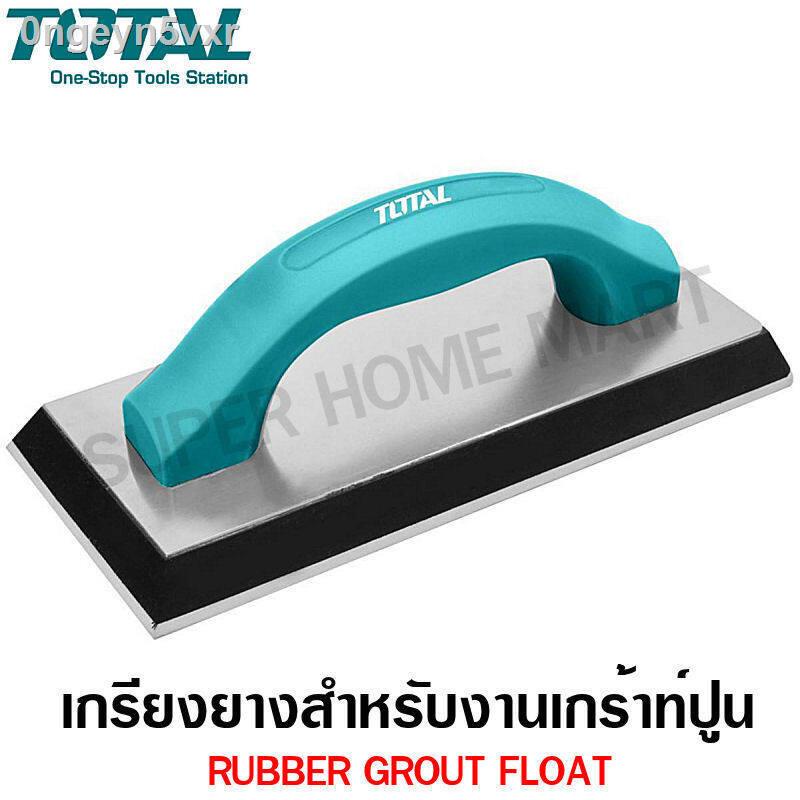 total-เกรียงยาง-ปาดยาแนว-ร่องกระเบื้อง-รุ่น-tht8324106-rubber-grout-float-สำหรับงานเกราท์ปูน