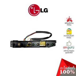 LG รหัส EBR35253004 PCB ASSEMBLY,DISPLAY แผงรับสัญญาณรีโมท บอร์ดดิสเพล อะไหล่แอร์ แอลจี ของแท้