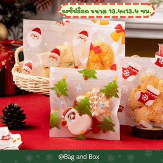 ถุงซิปล็อคขนาดเล็ก ลายคริสต์มาส สำหรับใส่ขนม คุกกี้