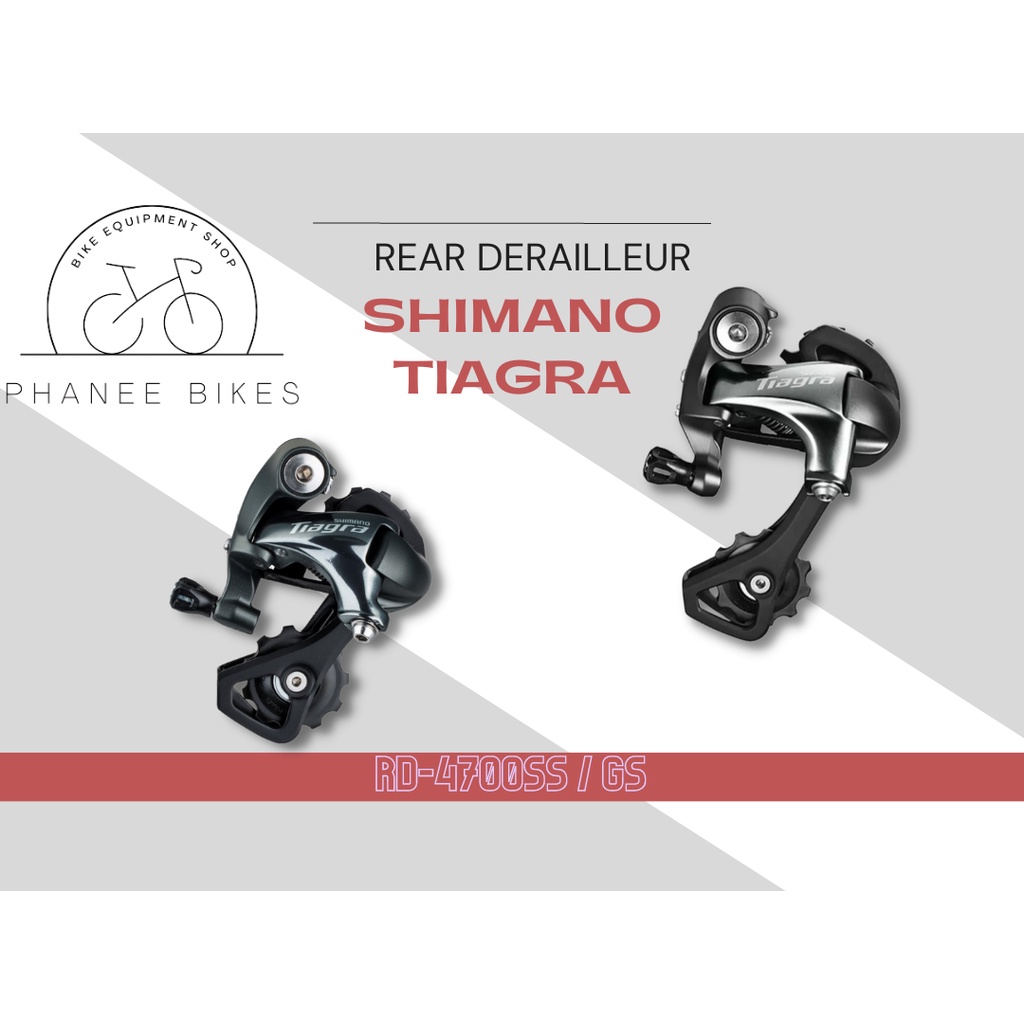 Shimano sh y5rf98070 kit puleggia guida e tensione tiagra rd 4700 Kit