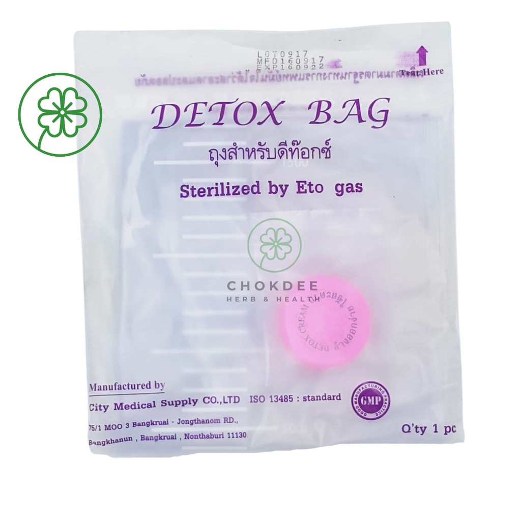 ถุงสำหรับดีท็อกซ์-เวชอาศรม-สวนล้างลำไส้-detox-bag-ดีท็อกซ์-ดีท็อกซ์-ผ่านการฆ่าเชื้อด้วย
