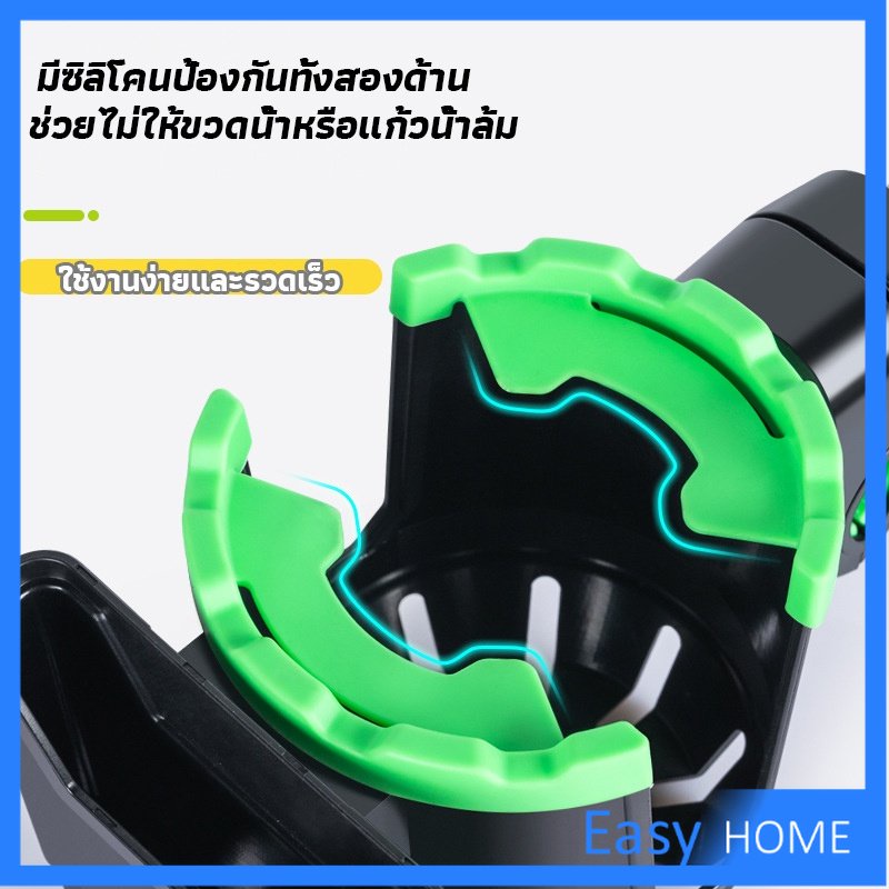 2-in-1-ที่วางแก้วน้ำมอเตอร์ไซด์-ที่วางขวดน้ำ-วางแก้วน้ำ-ติดมอเตอร์ไซ-bicycle-accessories