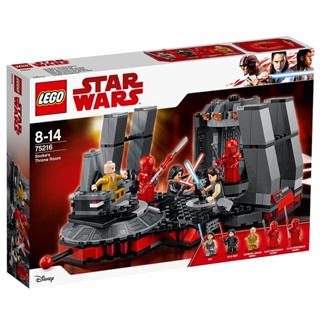 75216 : LEGO Star Wars Snokes Throne Room (สินค้ากล่องไม่สวยราคาพิเศษ)