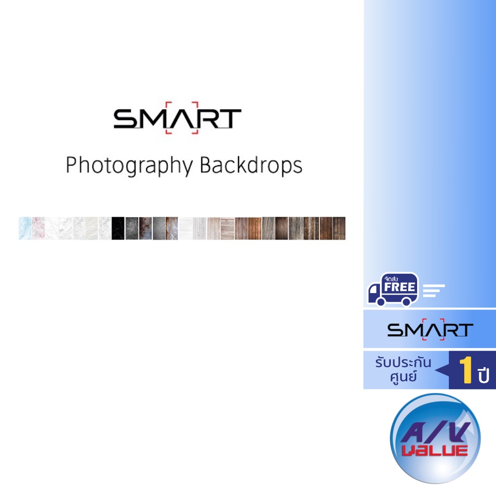 smart-photography-backdrops-kit-2-ผ่อน-0