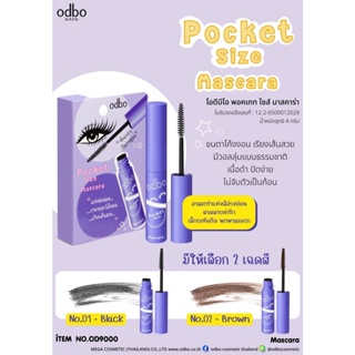 Odbo Pocket size mascara OD9000 โอดีบีโอ พอคเกท ไซส์ มาสคาร่า ขนตางอนงาม มีวอลลุ่ม ปัดง่าย ขนาดพกพา
