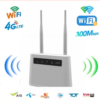 ภาพขนาดย่อของภาพหน้าปกสินค้าWireless Router 4G / 300Mbps CPE R102M (2*6dBi Internal Antena, 1LAN 10/100) จากร้าน enjoylife_th บน Shopee