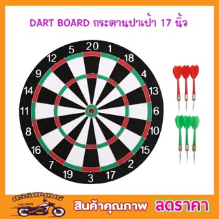 สินค้า เกมปาเป้า DART BOARD แบบหนา บอร์ดปาเป้า ปาได้ทั้ง 2 หน้า พร้อมลูกดอก 6 ลูก และ ที่แขวนตะปู