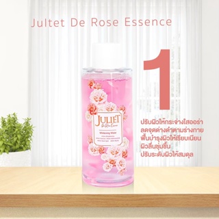 ภาพขนาดย่อของภาพหน้าปกสินค้าJuliet De Rose Essence น้ำตบหัวเชื้อสเต็มเซลล์ดอกกุหลาบ จากร้าน juliet_thailand บน Shopee ภาพที่ 1