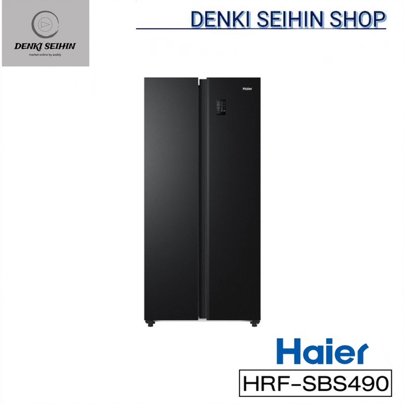 haier-ตู้เย็น-ไซด์บายไซด์-side-by-side-17-1-คิว-รุ่น-hrf-sbs490