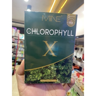 สินค้า 🥬Mine chlorophyll X คลอโรฟิลล์เอ็กซ์ คลอโรฟิลล์มายมิ้น ล้างสารพิษ ในลำไส้ รีดไขมันส่วนเกิน (1 กล่อง มี 5 ซอง)