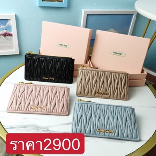 พรี ราคา2900 MIU MIU 5MB006 Matelasse หนังแกะ​ กระเป๋าสตางค์ กระเป๋าเงิน เหรียญ