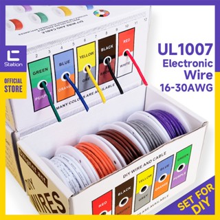 UL1007 ลวดทองแดงดีบุก 30 28 26 24 22 20 18 16 AWG ทนต่ออุณหภูมิสูง ชนิด PVC สําหรับ DIY