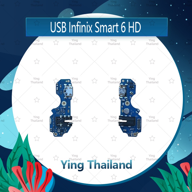 แพรตูดชาร์จ Infinix Smart 6 HD อะไหล่สายแพรตูดชาร์จ แพรก้นชาร์จ （ได้1 ...
