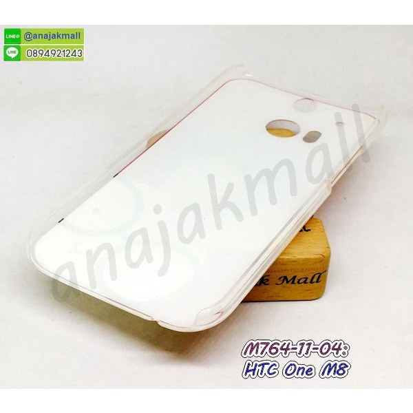 เคส-htc-one-m8-พิมพ์ลายการ์ตูน-กรอบแข็ง-htc-one-m8-ลายการ์ตูน-พร้อมส่งในไทย-มีเก็บปลายทาง