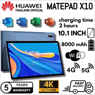 ภาพขนาดย่อของภาพหน้าปกสินค้าเรือใน12ชั่วโมง แท็บเล็ต Huawei Tablet หน้าจอ 10.1นิ้ว Android 8.1 หนึ่งซิม 4G LTE WIFI Huawei Tablet จากร้าน ninjaz_gadget บน Shopee ภาพที่ 1