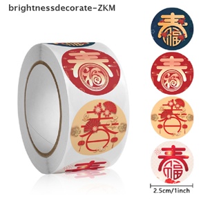 [Brightdecorate] 500 ชิ้น สติกเกอร์ ตรุษจีน กาว ของขวัญ ฉลาก ฤดูใบไม้ผลิ เทศกาล ปาร์ตี้ โปรดปราน [TH]