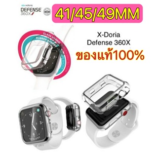 49/41/45mm X-doria Defense 360 เคสคลุมจอ A pple Watch 49mm/45mm/ 41mm เคสใสคลุมหน้าปัด