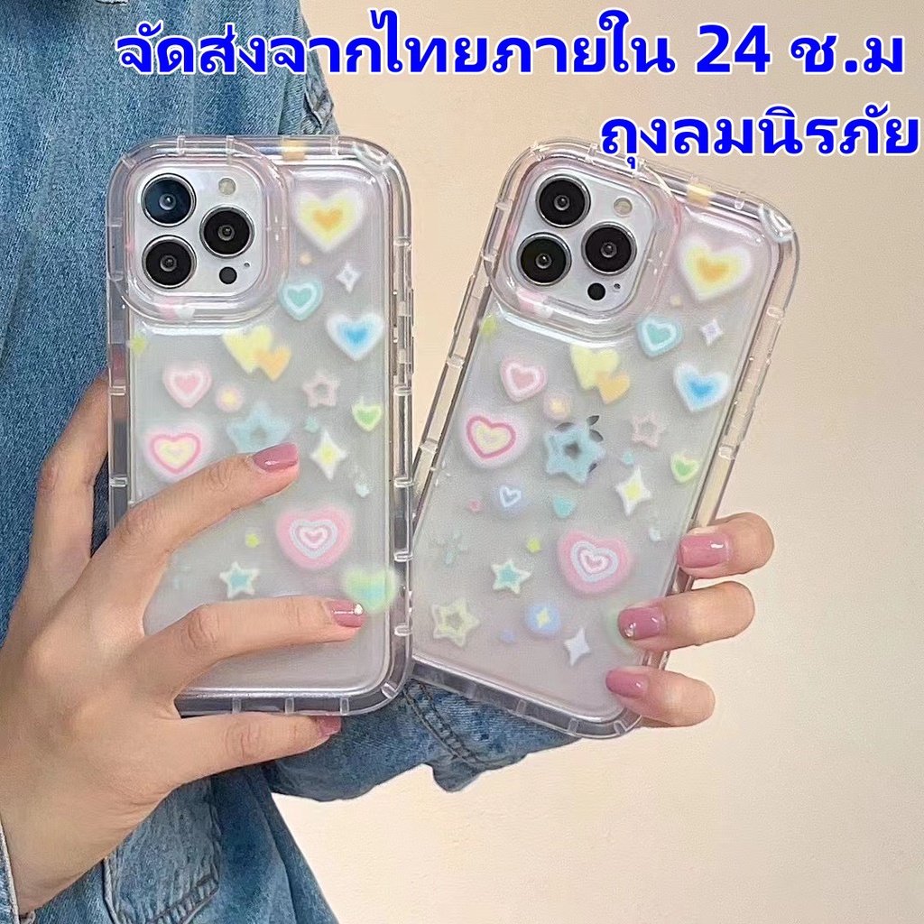 จัดส่งจากไทยภายใน-24-ช-ม-เคสไอโฟน-14-pro-max-13-12-11-เคส-for-เคสไอโฟน11-เบาะลม-รูปหัวใจ-พกง่ายๆ-การป้องกันการตก-case