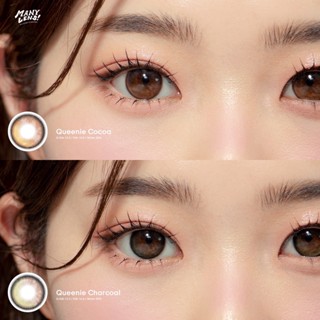 *พร้อมส่ง* Many Lens ลาย Queenie คอนแทคเลนส์ ราย 3 เดือน [Made in KOREA] [0.00 / -0.50 ถึง -9.00]