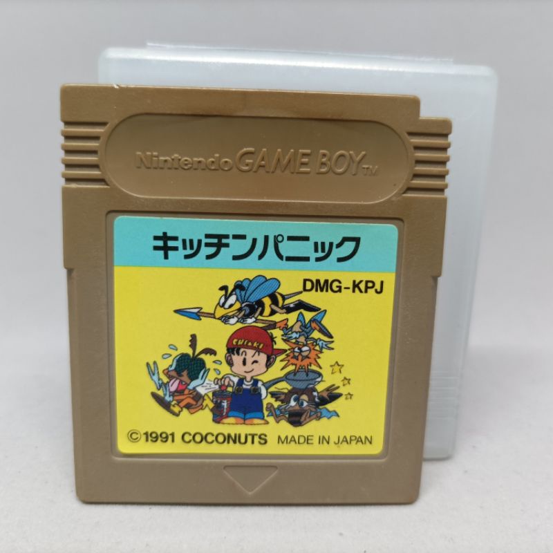 GB Kitchen Panic ตลับเปล่าเกมบอยแท้ Game Boy Original Cartridge