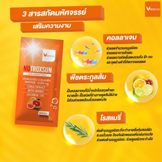 ภาพขนาดย่อของภาพหน้าปกสินค้าNutroxsun (10 ซอง) 2 กล่อง แถมฟรี Verena L-Gluta BB (3 ซอง) 2 กล่อง จากร้าน verenaflagshipstore บน Shopee ภาพที่ 2