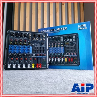 NTS SMK-6 MIXER บลูทูธ รุ่นใหม่ มิกเซอร์ 6 ช่อง มิกซ์คาราโอเกะ เอฟเฟคแท้ มิกซ์ขนาดเล็ก เอ็นทีเอส SMK6 เอไอ-ไพศาล