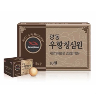 อาหารเกาหลี  Kwangdong Woo Hwang Chung Sim Won 3.75g x10 ea 광동 우황청심원 환 Korean Herbal 10 Pills