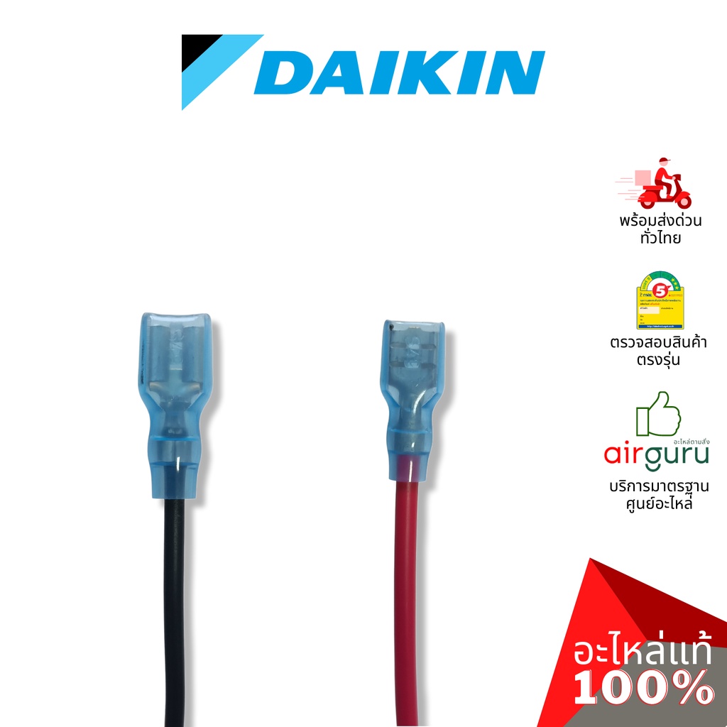 daikin-รหัส-4006499-l-print-circuit-แผงบอร์ดแอร์-เมนบอร์ด-แผงวงจร-คอยล์เย็น-อะไหล่แอร์-ไดกิ้น-ของแท้