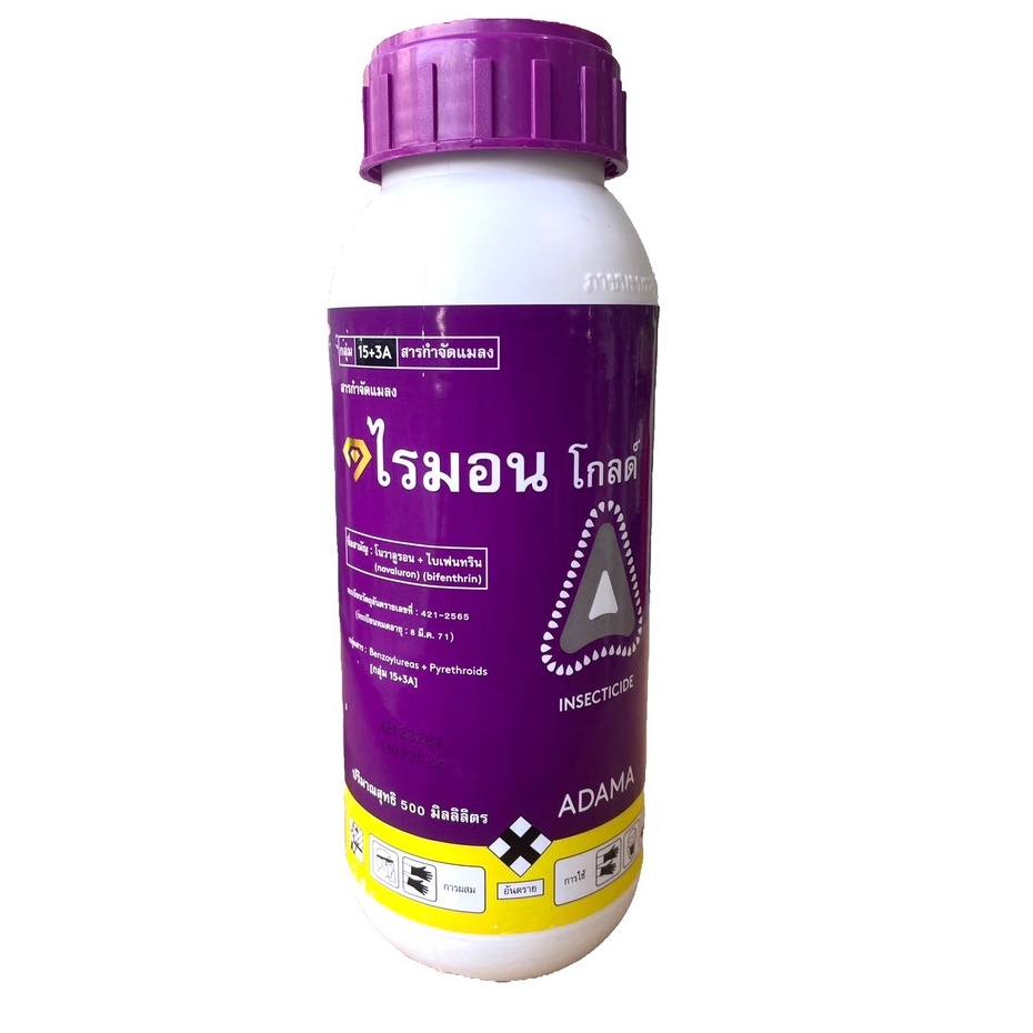 ไรมอน-โกลด์-โนวาลูรอน-5-ไบเฟนทริน-5-w-v-sc-กำจัดหนอนดื้อยา-ขนาด-500-ml