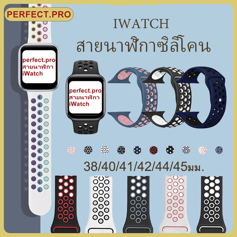 สายยางมาใหม่-หัวเข็มขัดสายแอป-เปิ้ลวอช-8-7-6-5-4-3-2-1-se-ใส่ง่าย-ปรับขนาดได้-พร้อมส่ง-สีสวย-รองรับขนาดหน้าจอ-38-45มม