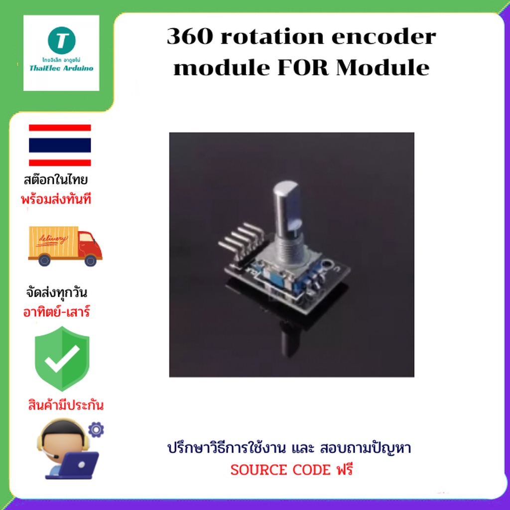 360 rotation encoder module FOR Module | Shopee Thailand