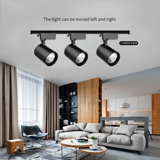 【จัดส่งจากกทม】ไตรรงค์ ไฟสปอตไลท์ ไฟติดตามโคม Led สปอตไลท์ ไฟประดับ Track Light Spotlight Downlight Ceiling Light