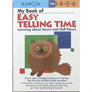 くもん Kumon Workbooks My Book of Easy Telling Time Hours & Half-Hours 9781933241265 Paperback English คุมอง แบบฝึกหัด