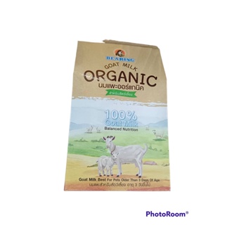 BEARING Goat Milk Organic นมแพะออร์แกนิค 100% ขนาด 200 G.