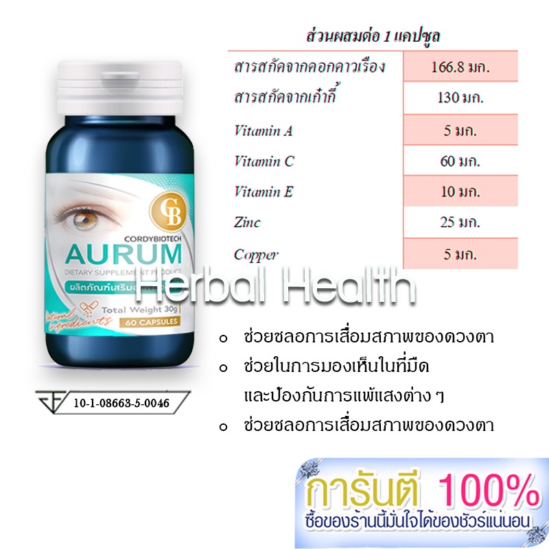 exp1-25-pablo-ม-เกษตร-pro-3-แถม-1-พาโบล-ช่วยในการนอนหลับ-30-เเคปซูล-4-กระปุก-เเถม-ออรัม-บำรุงสายตา