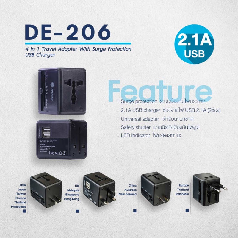 Toshino ปลั๊กเดินทางทั่วโลก Travel Universal Adapter 4 in 1 รุ่น DE-204 ...