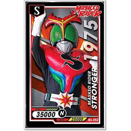 การ์ด ไอ้มดแดง Mask Rider Bigga Masked Rider #051-100 | Shopee Thailand