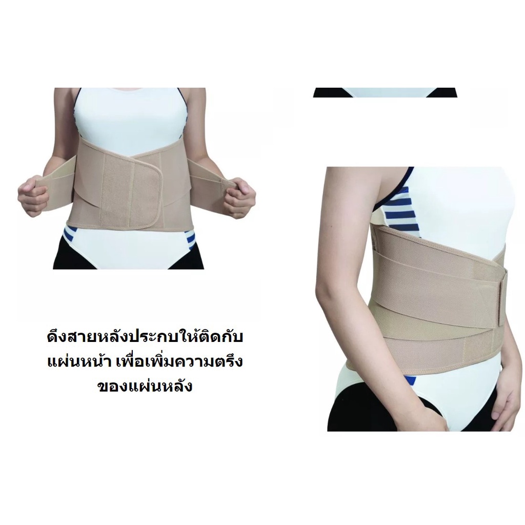 support-เข็มขัดพยุงหลัง-size-s-บล็อคหลัง-พยุงเอว-back-support-belt-อุปกรณ์พยุงหลัง-แก้ปวดหลัง